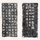 刘氏妇